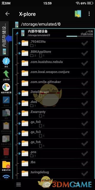 《x-plore》显示隐藏文件方法