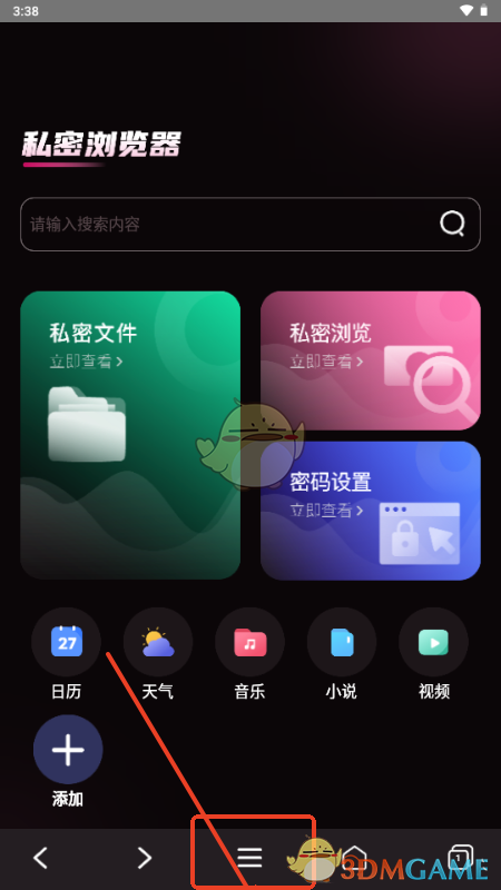 《ue浏览器》登录方法介绍