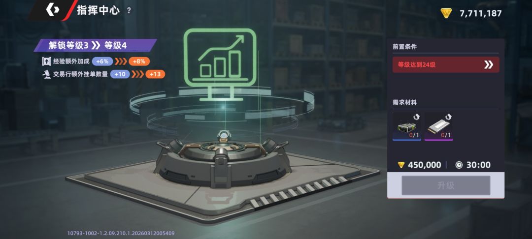 头号禁区首页面功能讲解