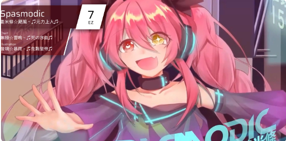 phigros大师赛特殊曲有哪些