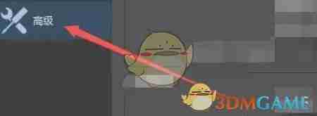 《obs studio》开启浏览器源硬件加速方法