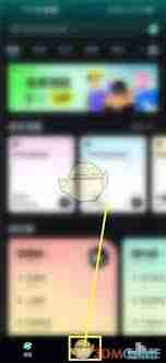 波点音乐如何设置一起听