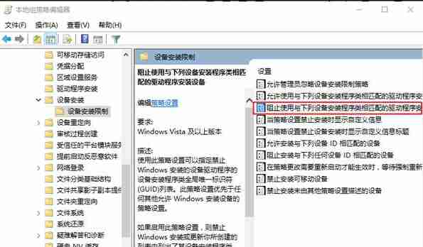 win10系统疑难解答怎么禁止显卡驱动更新？