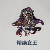 无限轮回第六章精绝女王攻略