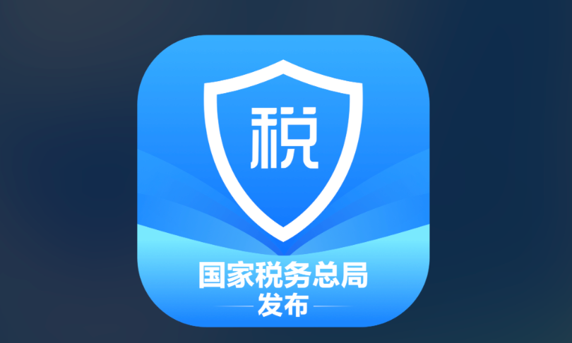 继续教育个税抵扣方法及申报流程