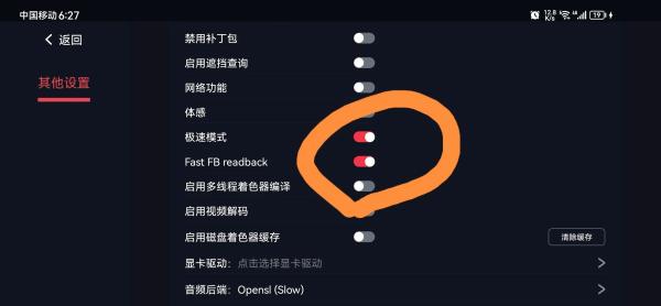 蛋蛋搬家app常见问题处理方法