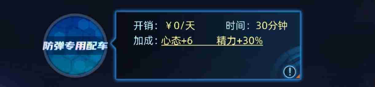 《奇门》黑奴玩法详解