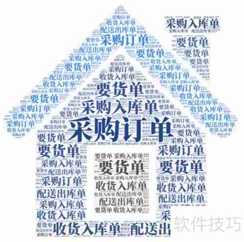 餐饮店如何通过管理系统优化单据处理？