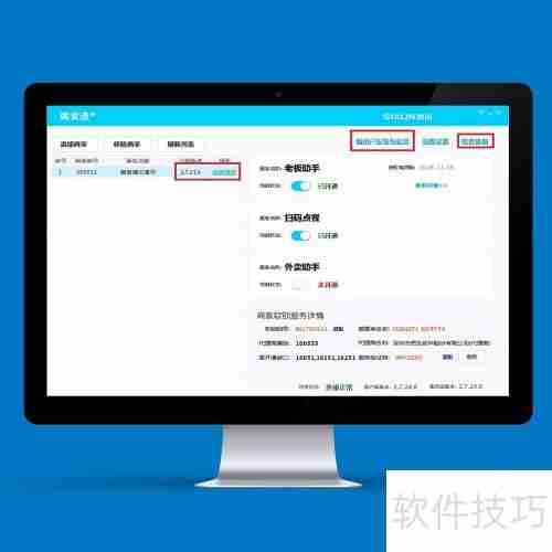 餐饮店如何通过管理系统优化单据处理？