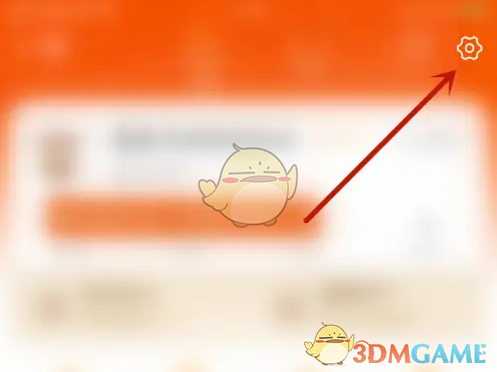 《东方财富》条件单关闭方法