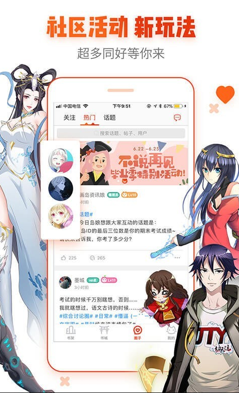 51漫画在线阅读免费_51漫画网页版入口