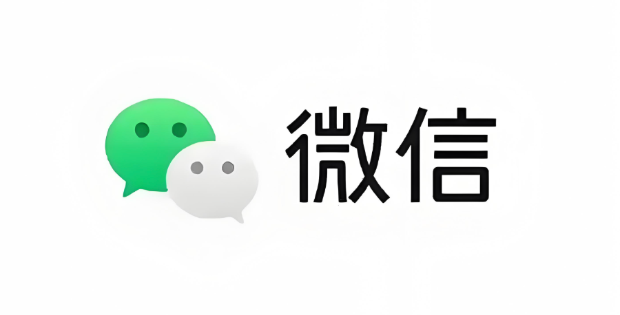 换电脑同步微信聊天记录方法