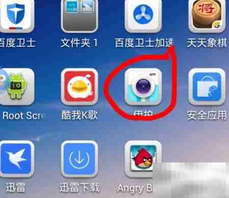 自拍美化技巧，轻松变美