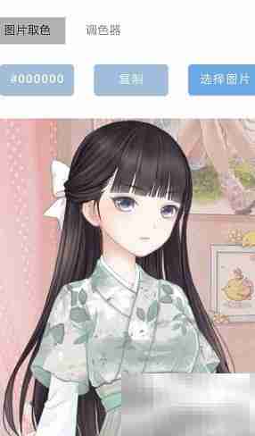 WPS图片取色技巧