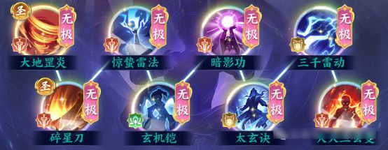 《斗破苍穹》美杜莎角色养成攻略