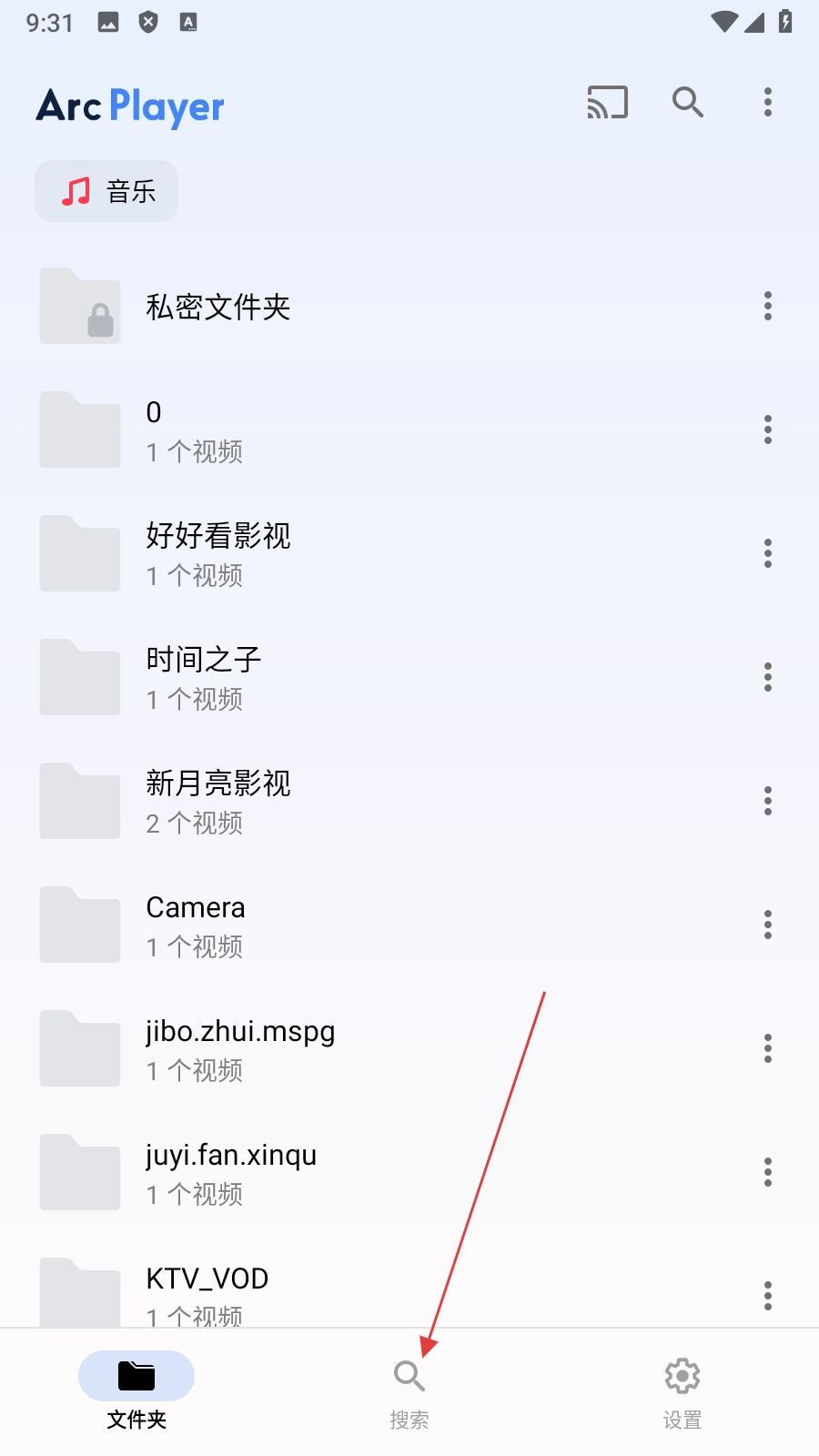《arc player》关闭视频音频方法
