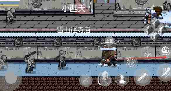 黑神话像素版攻略第三章小西天里漂 第三章小西天攻略大全