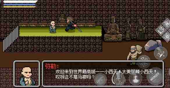 黑神话像素版攻略第三章小西天里漂 第三章小西天攻略大全