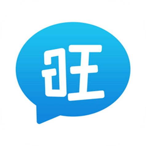 旺商聊设置免打扰时段方法详解