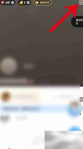 如何进入TT语音的庄园