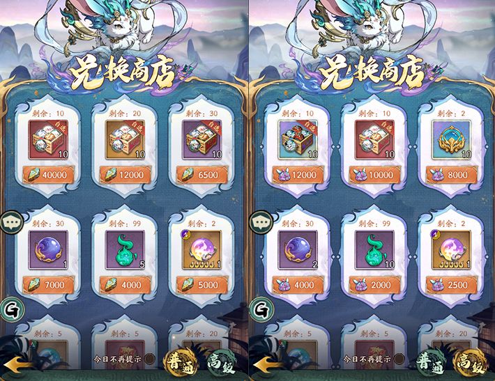 《群英风华录》神兽舍舍迦技能详情