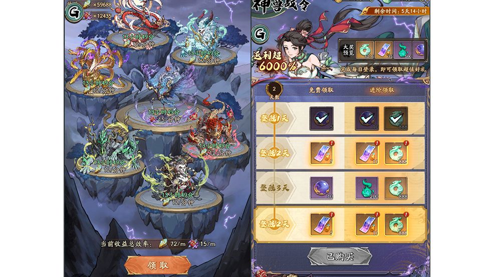 《群英风华录》神兽毕方技能解析