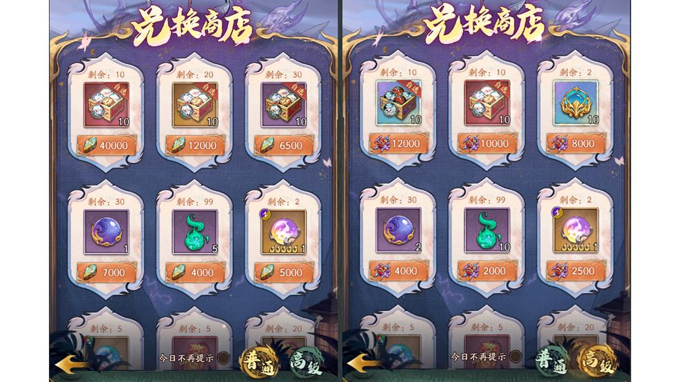 《群英风华录》神兽毕方技能解析