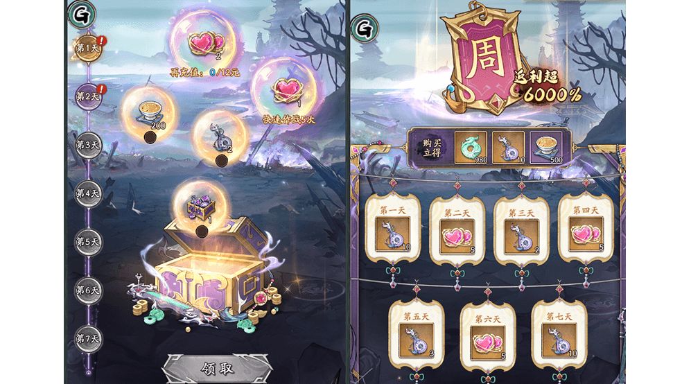 《群英风华录》弦姬定位及技能简介