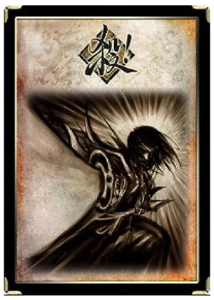 三国杀移动版官网入口