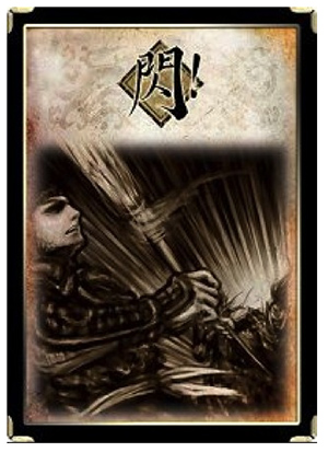 三国杀移动版官网入口