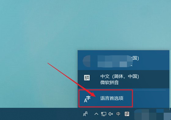 Win10游戏Shift键冲突解决方法
