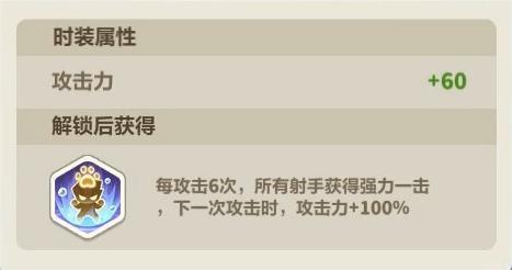 永远的蔚蓝星球全新武器幻化咩咩铁拳分享