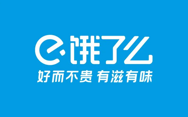 饿了么怎么让别人代付?饿了么让别人代付的步骤教程
