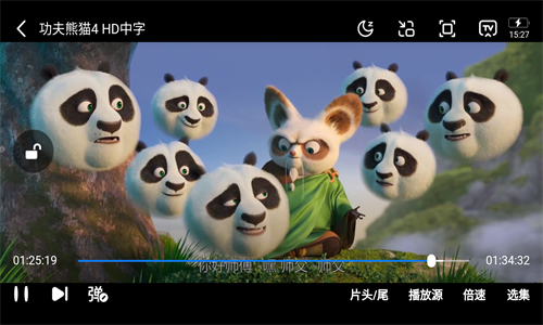 当鸟动漫app换源方法