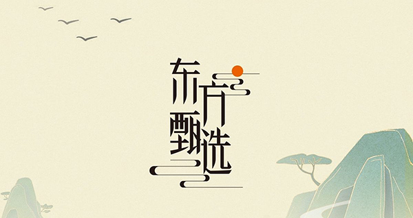 东方甄选如何进行企业团购?东方甄选企业团购教程