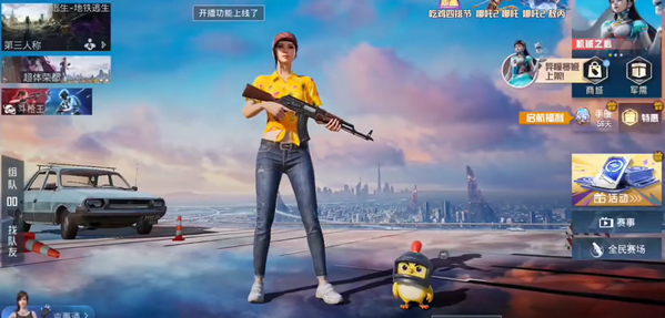 小吉美化助手app安装教程