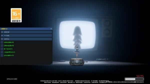 小熊猫辅助器app卡密使用方法