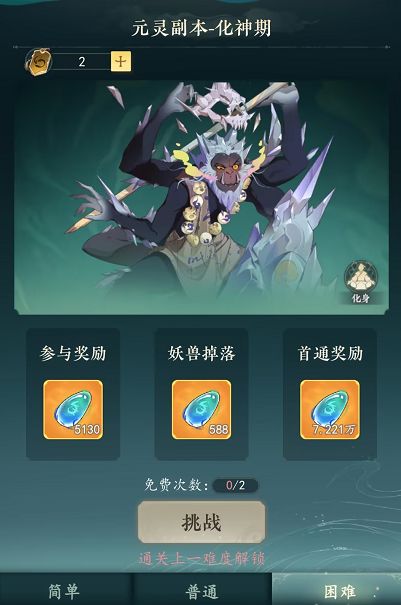 幻世仙途修为快速提升方法