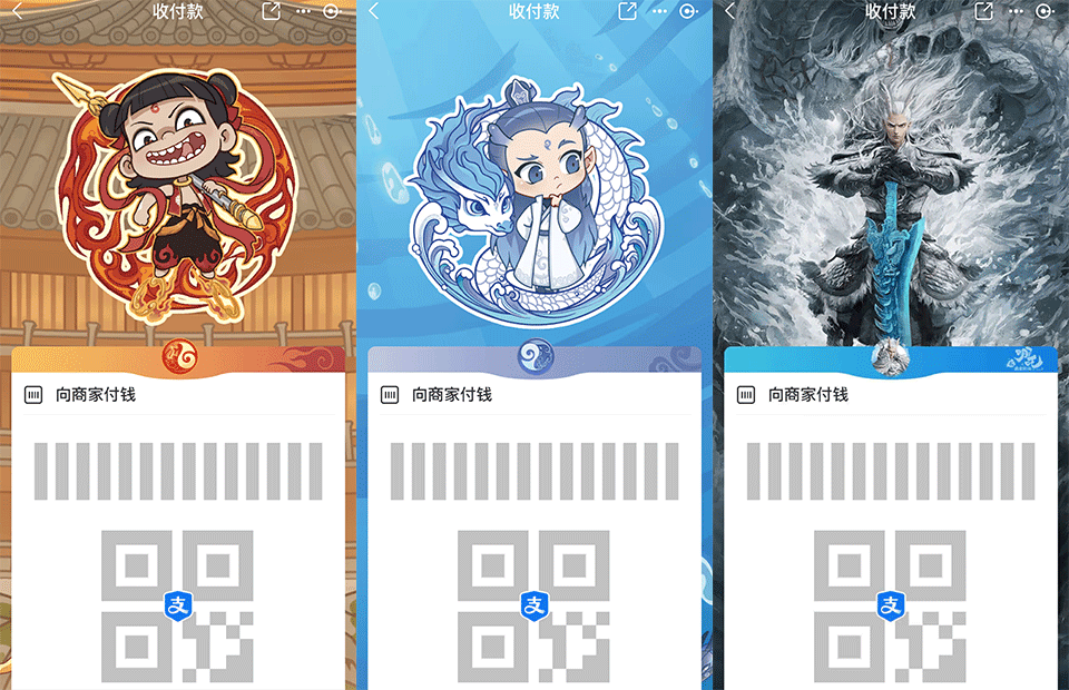 支付宝皮肤怎么换?支付宝皮肤设置教程