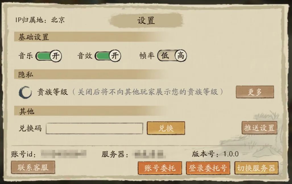 大店小二公测常见问题FAQ