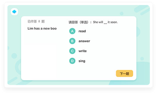 新东方小书童app功能介绍