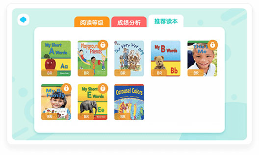 新东方小书童app功能介绍