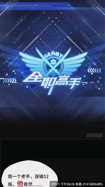 梦绘界app使用指南