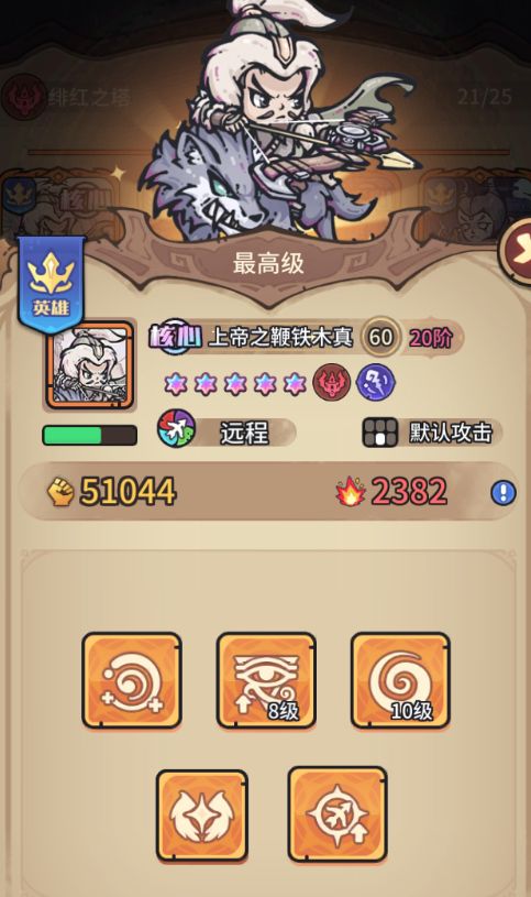 《我的咸鱼卡组》卡组构建思路