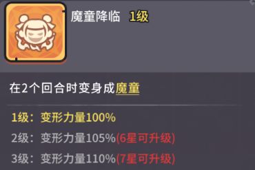 《我的咸鱼卡组》卡组构建思路