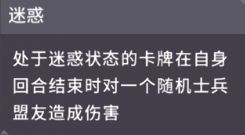 《我的咸鱼卡组》卡组构建思路