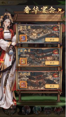 《客官里面请》码头对战与资源规划攻略