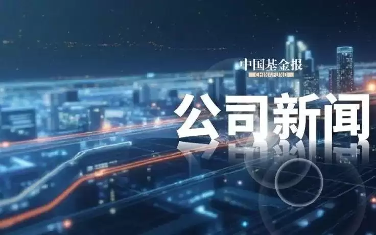钉钉，今日换帅