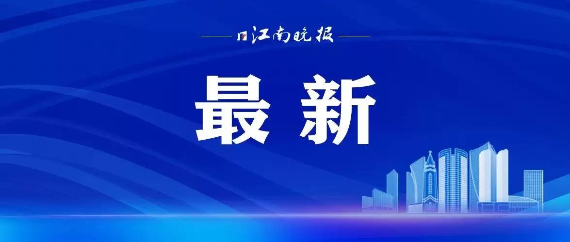 “百亿补贴”并非真百亿，多家电商平台被约谈