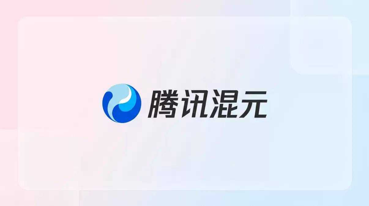 腾讯混元大模型全面升级，Hunyuan-T1 深度思考能力跻身行业第一梯队